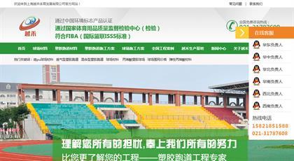 智慧與匠心并存 新型籃球場網(wǎng)站鑒賞與專業(yè)化人工裝卸服務(wù)解析