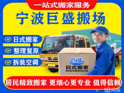 專業(yè)人工裝卸服務(wù) 高效搬運(yùn)，安全無憂